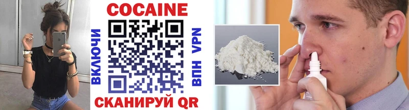 Магазин наркотиков Зерноград ГАШИШ  APVP  COCAIN  АМФ  МАРИХУАНА  Мефедрон 