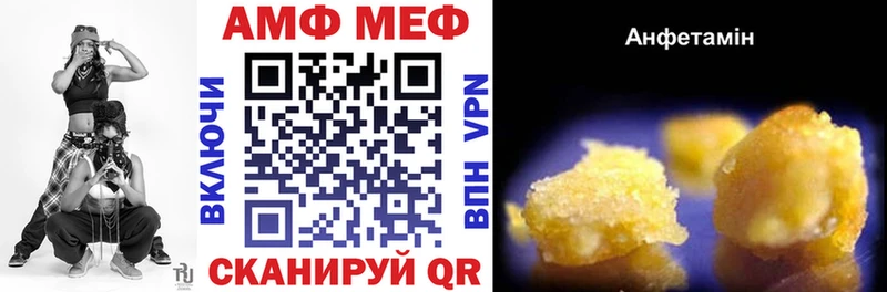 где продают наркотики  Зерноград  АМФЕТАМИН VHQ 