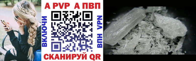 Alpha-PVP СК  Зерноград 