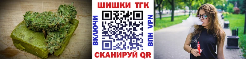 Еда ТГК конопля  Зерноград 