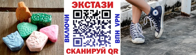 Ecstasy диски  blacksprut   Зерноград  сколько стоит 