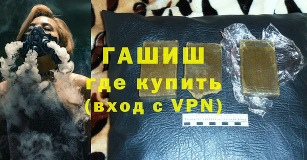 гидра Белоозёрский