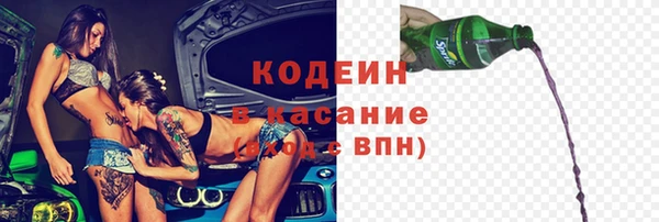 марки lsd Богородск