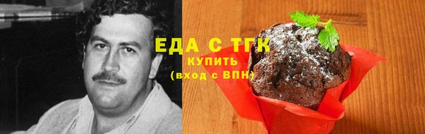 гидра Белоозёрский