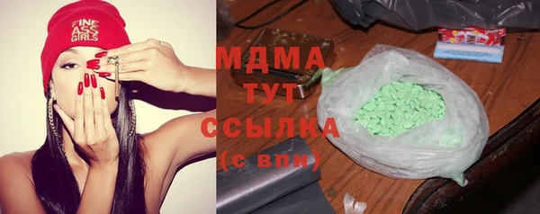 марки lsd Богородск