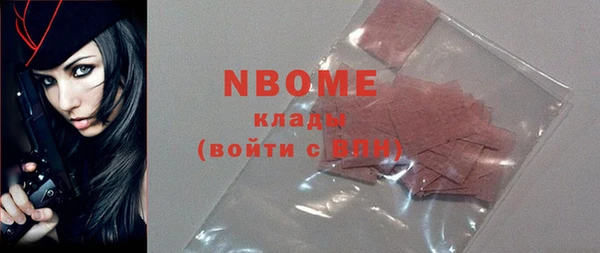 марки lsd Богородск