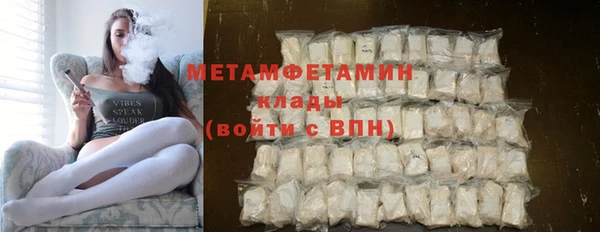 спиды Богородицк