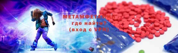 спиды Богородицк