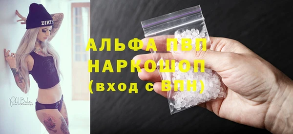 марки lsd Богородск