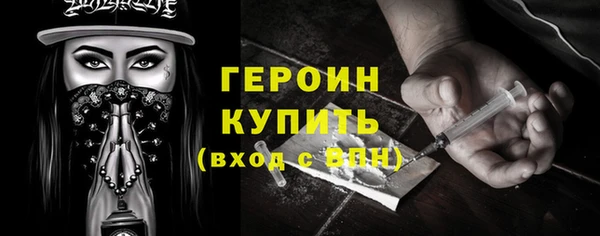 гидра Белоозёрский