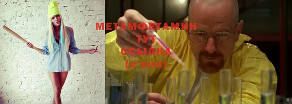 гашишное масло Балахна