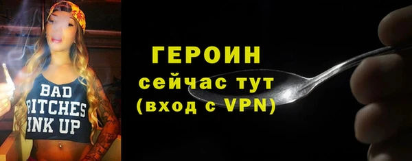 марки lsd Богородск