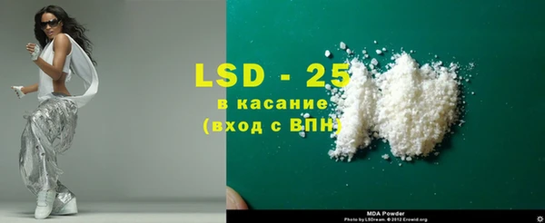 гидра Белоозёрский