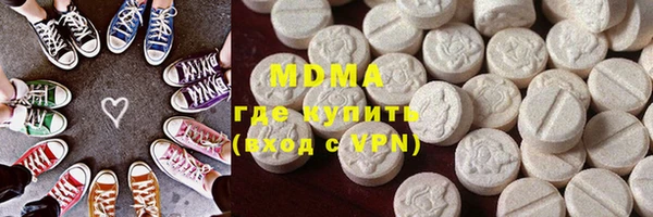 марки lsd Богородск
