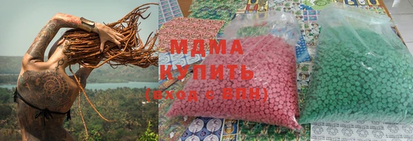 гидра Белоозёрский