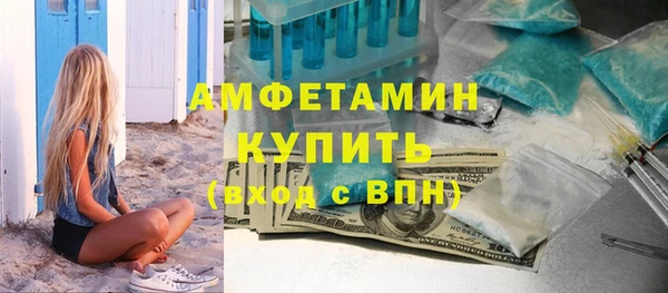 кокаин перу Беломорск