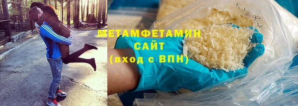 амфетамин Балабаново