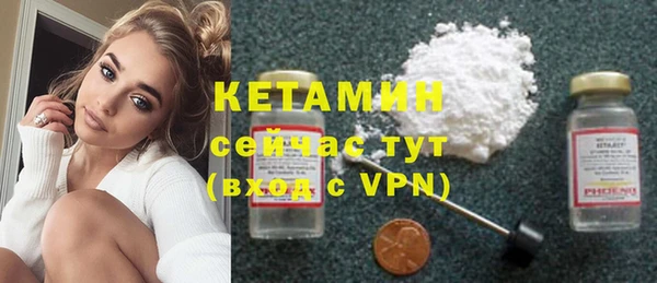 марки lsd Богородск
