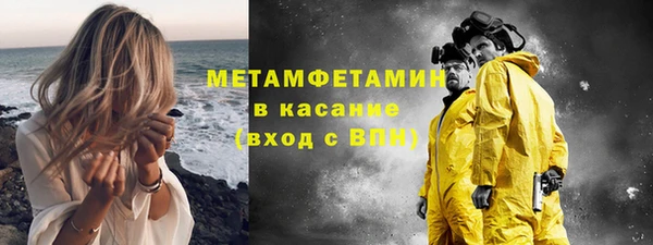спиды Богородицк