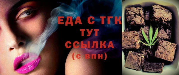 марки lsd Богородск