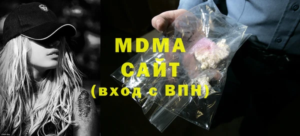 гидра Белоозёрский