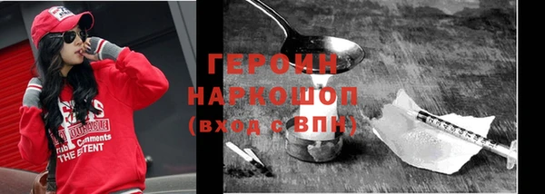 гидра Белоозёрский