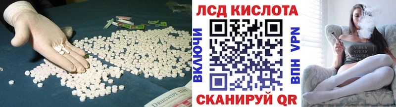 ЛСД экстази кислота  Зерноград 