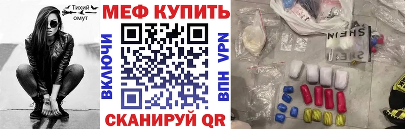 Мефедрон кристаллы  даркнет сайт  мориарти состав  Зерноград 
