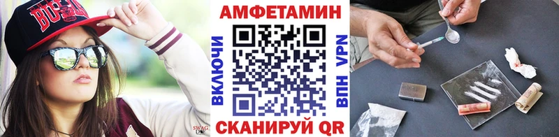 Метамфетамин пудра  Зерноград 